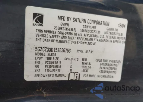 2005 Saturn Vue 4 Cyl из США, поврежденный, VIN 5GZCZ33D15S836753